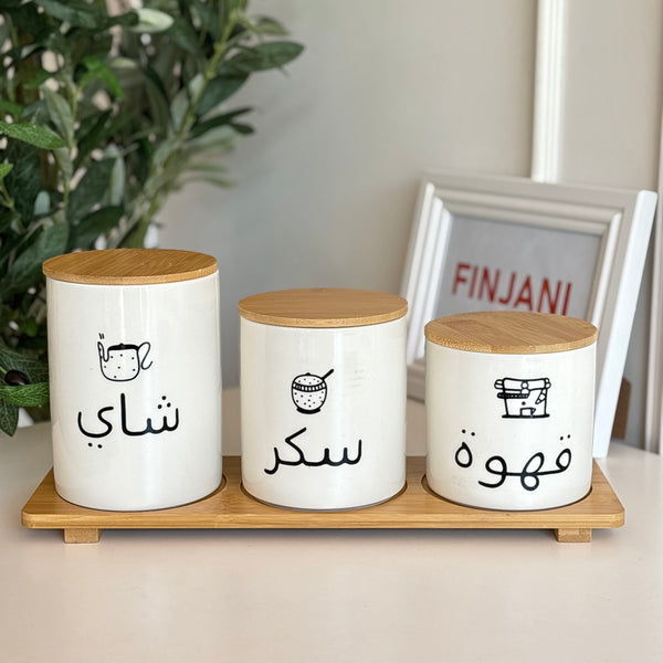 طقم سكريات بالعربي مع ستاند خشب بامبو