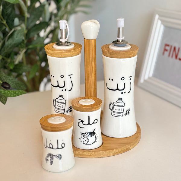 ستاند زيت وممالح خشب وبورسلان